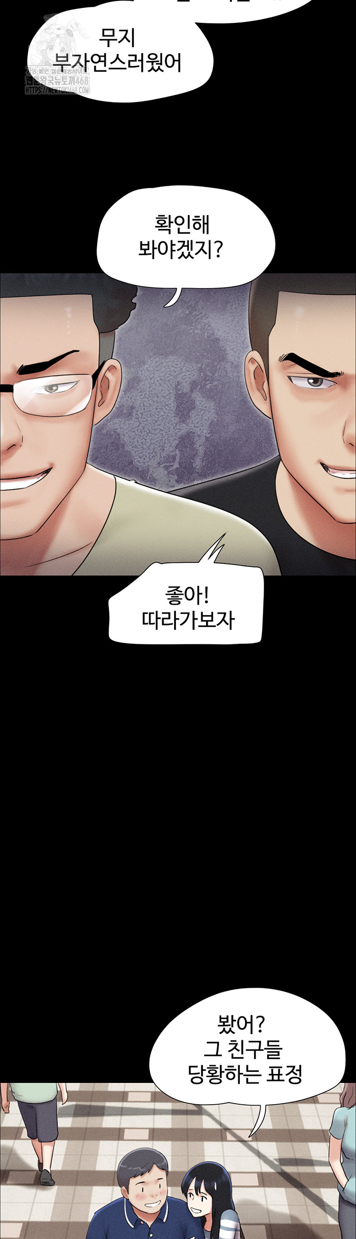 So-Eun Raw - Chapter 61 [photo 32] - MangaPorn