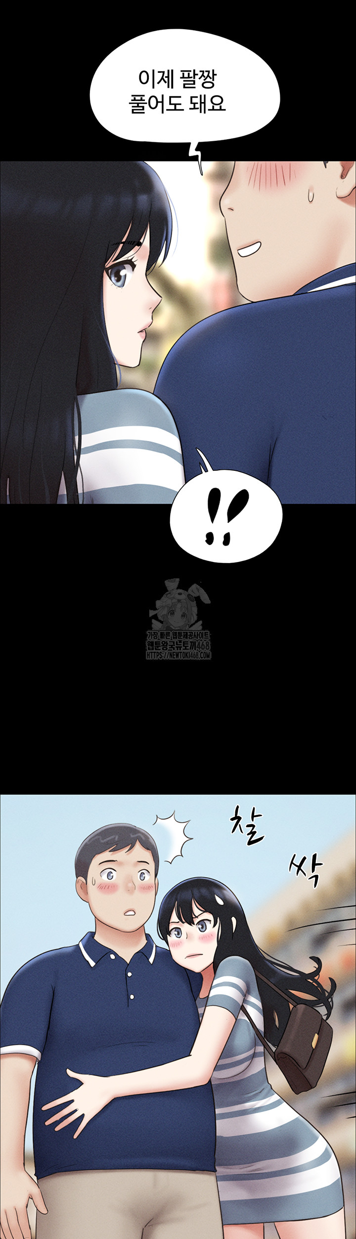 So-Eun Raw - Chapter 61 [photo 35] - MangaPorn