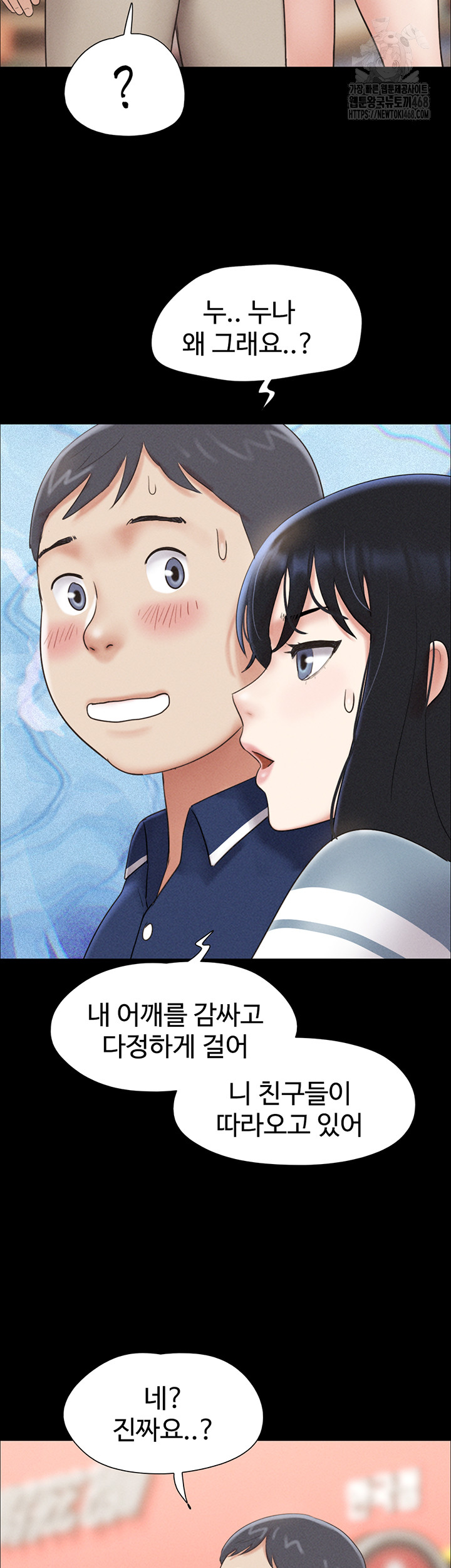 So-Eun Raw - Chapter 61 [photo 36] - MangaPorn