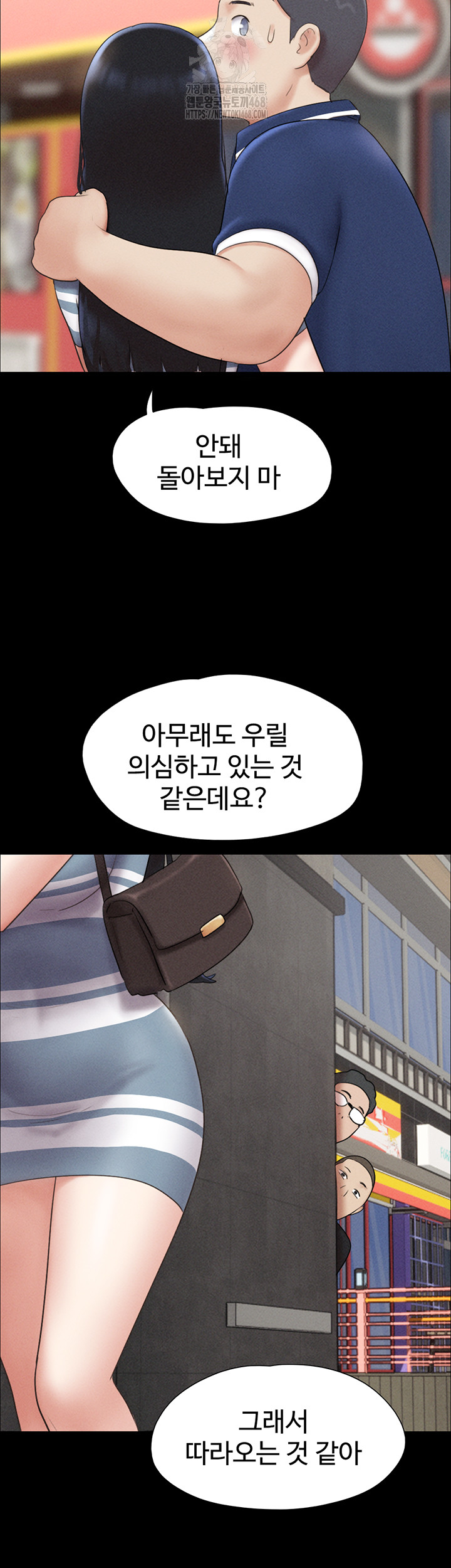 So-Eun Raw - Chapter 61 [photo 37] - MangaPorn