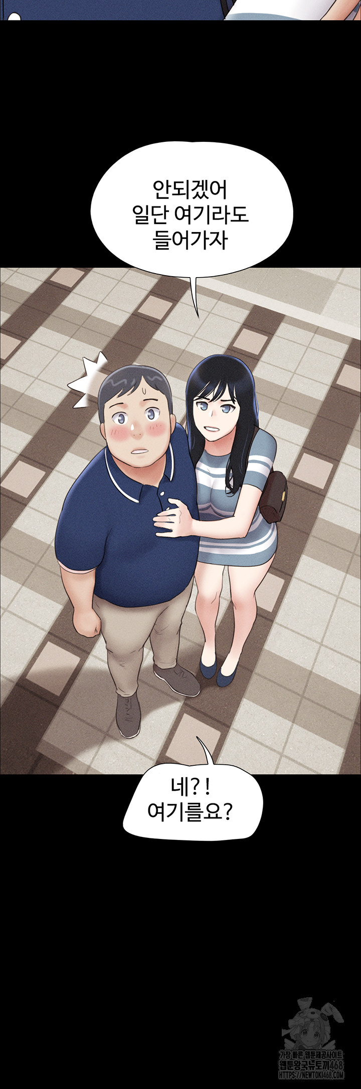 So-Eun Raw - Chapter 61 [photo 39] - MangaPorn