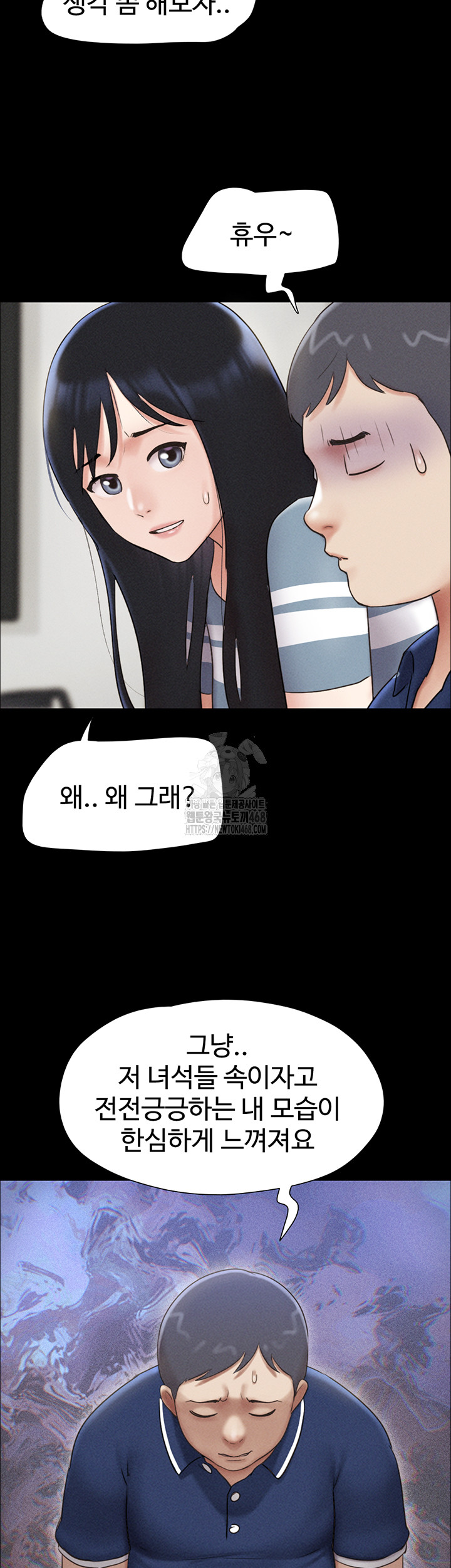 So-Eun Raw - Chapter 61 [photo 49] - MangaPorn