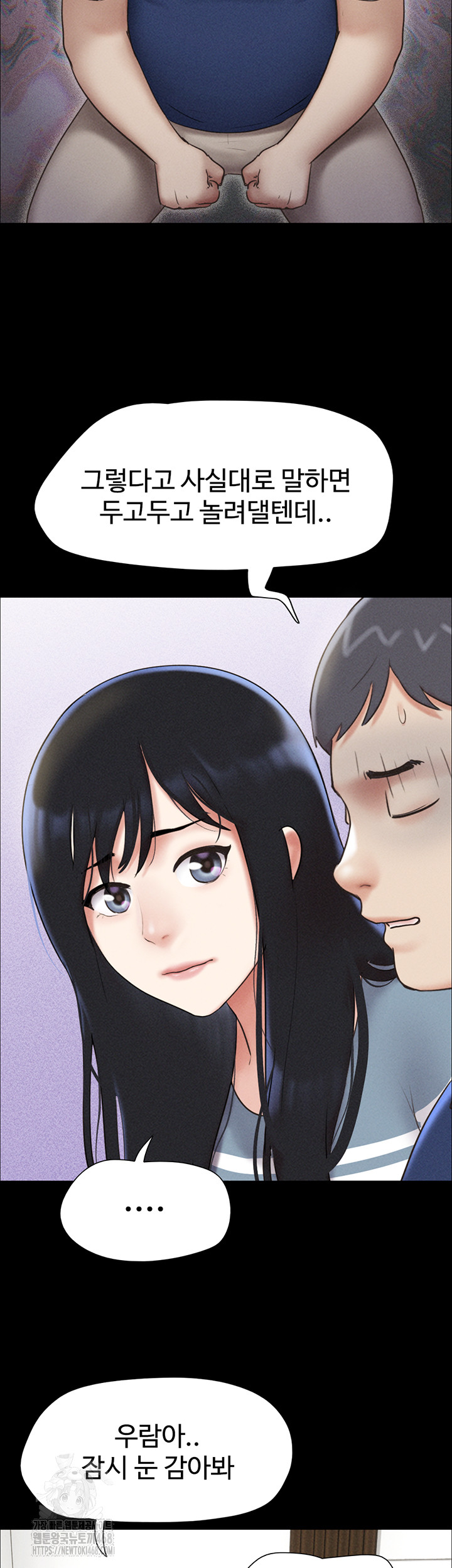 So-Eun Raw - Chapter 61 [photo 50] - MangaPorn