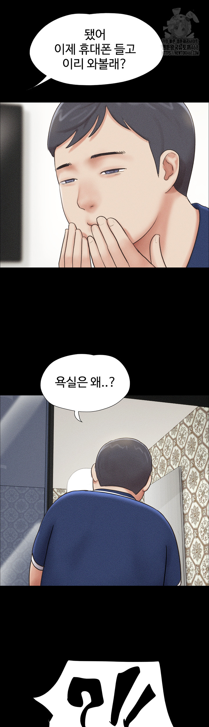 So-Eun Raw - Chapter 61 [photo 53] - MangaPorn