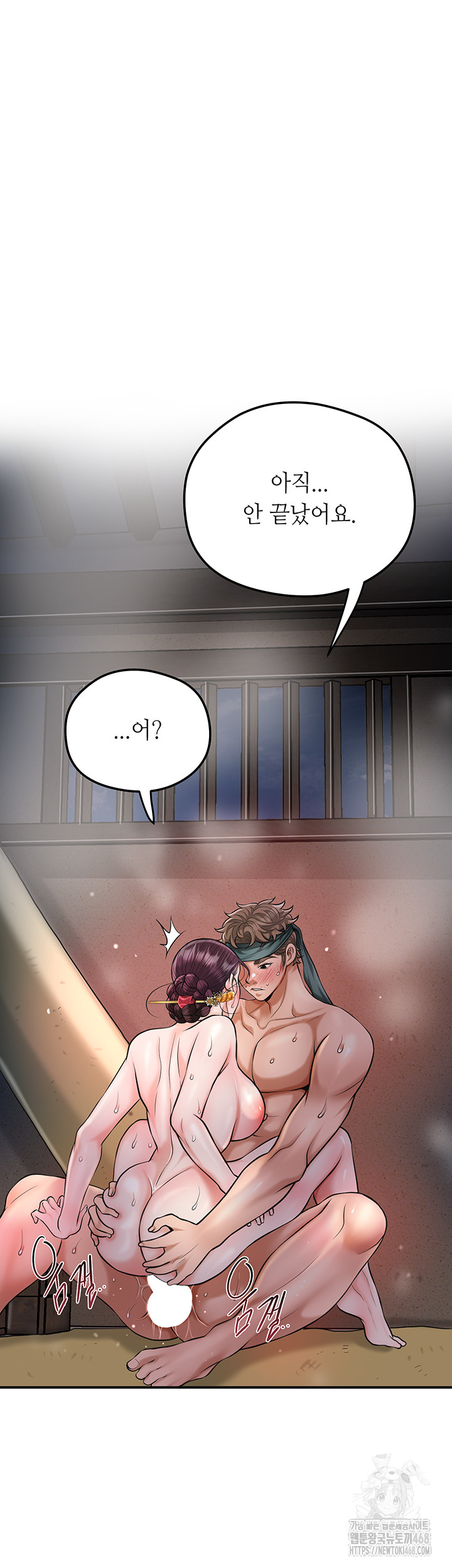 Brothel Raw - Chapter 68 [photo 33] - MangaPorn