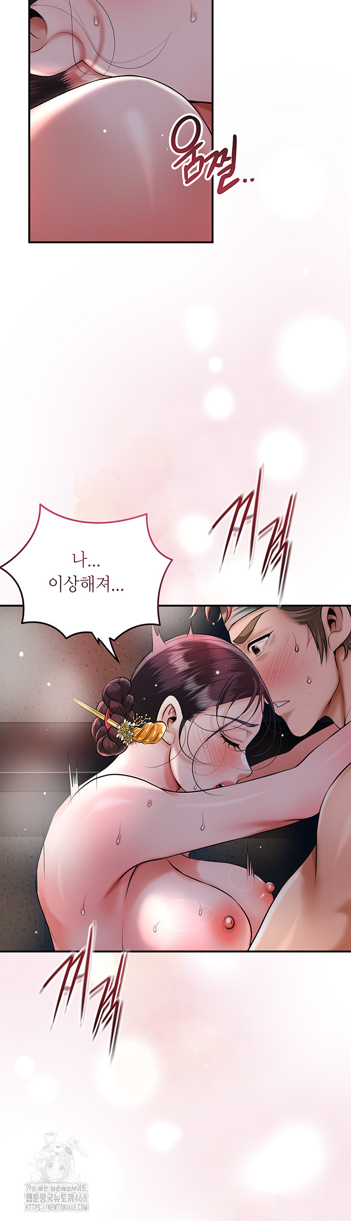 Brothel Raw - Chapter 68 [photo 40] - MangaPorn
