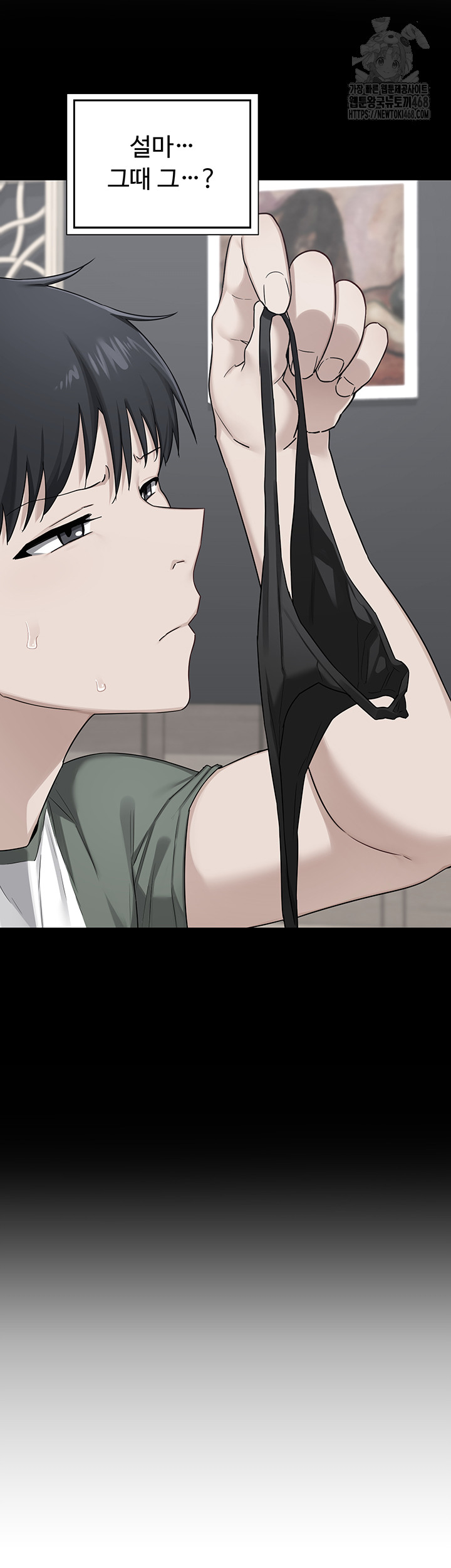 MILF Exchange Plan Raw - Chapter 37 [photo 33] - MangaPorn