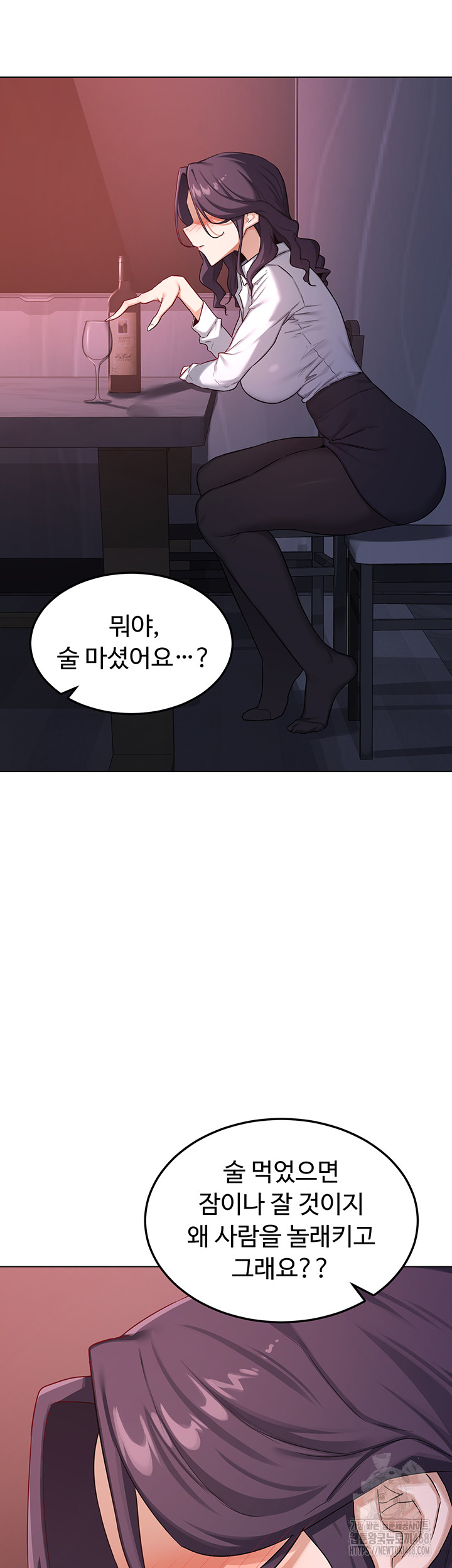 MILF Exchange Plan Raw - Chapter 37 [photo 52] - MangaPorn