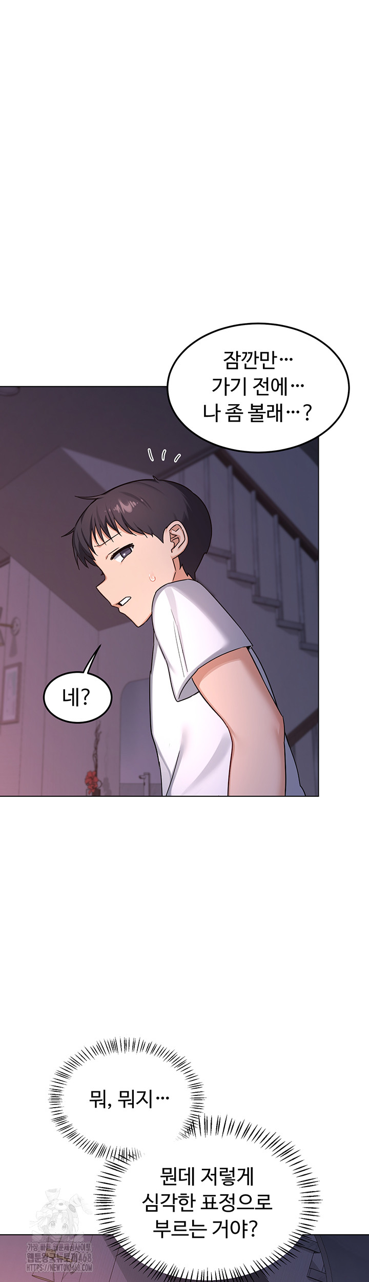 MILF Exchange Plan Raw - Chapter 37 [photo 54] - MangaPorn