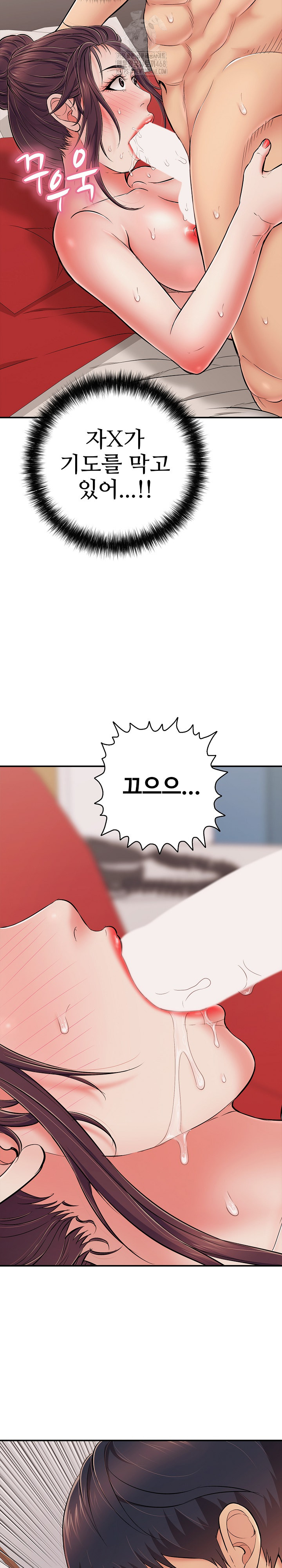 Just One More Time Raw - Chapter 39 [photo 10] - MangaPorn