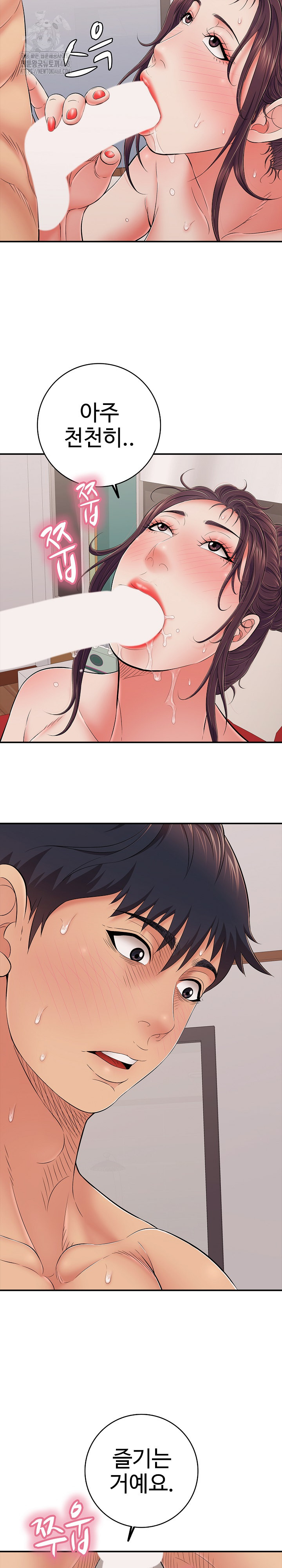 Just One More Time Raw - Chapter 39 [photo 19] - MangaPorn