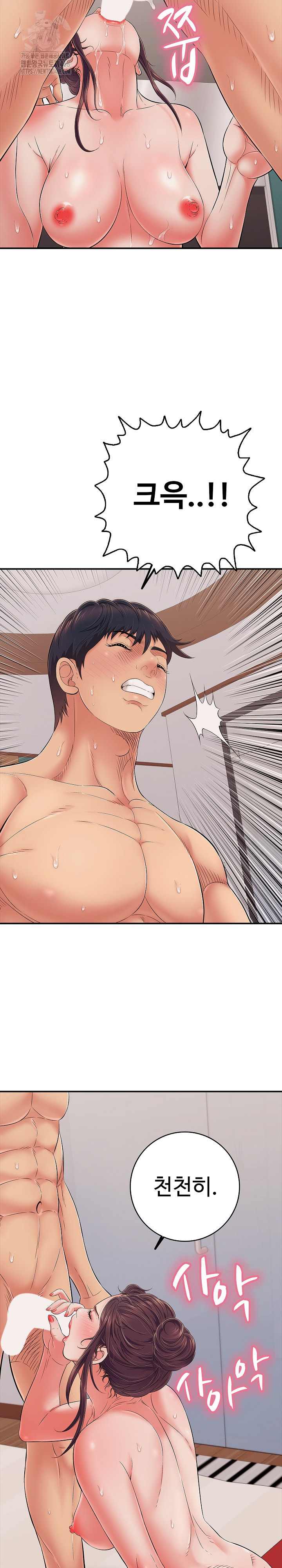 Just One More Time Raw - Chapter 39 [photo 20] - MangaPorn