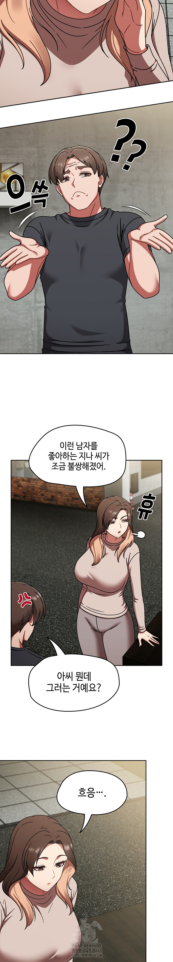 Ground and Pound Raw - Chapter 43 [photo 20] - MangaPorn