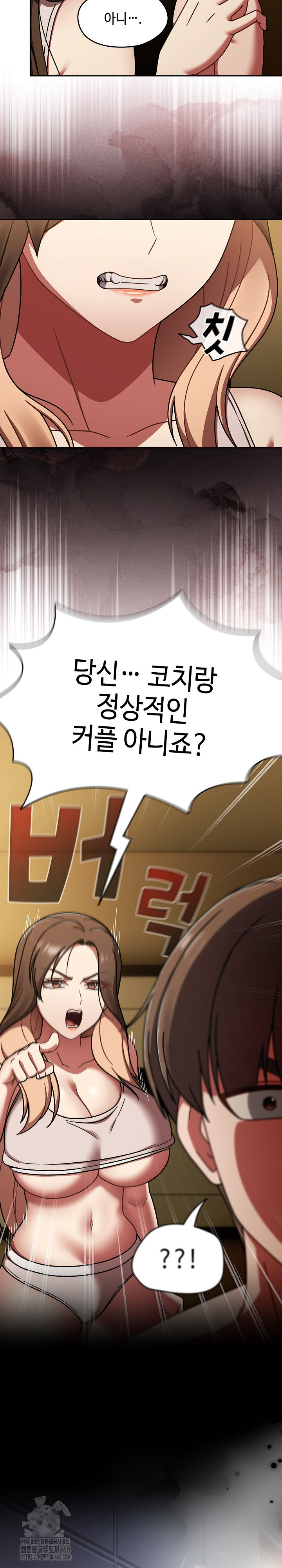 Ground and Pound Raw - Chapter 43 [photo 4] - MangaPorn