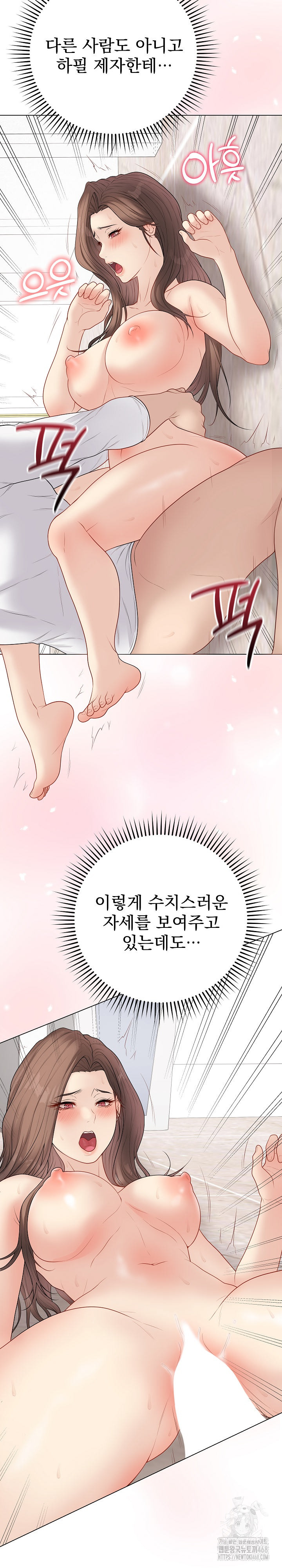 Private Academy Raw - Chapter 32 [photo 20] - MangaPorn