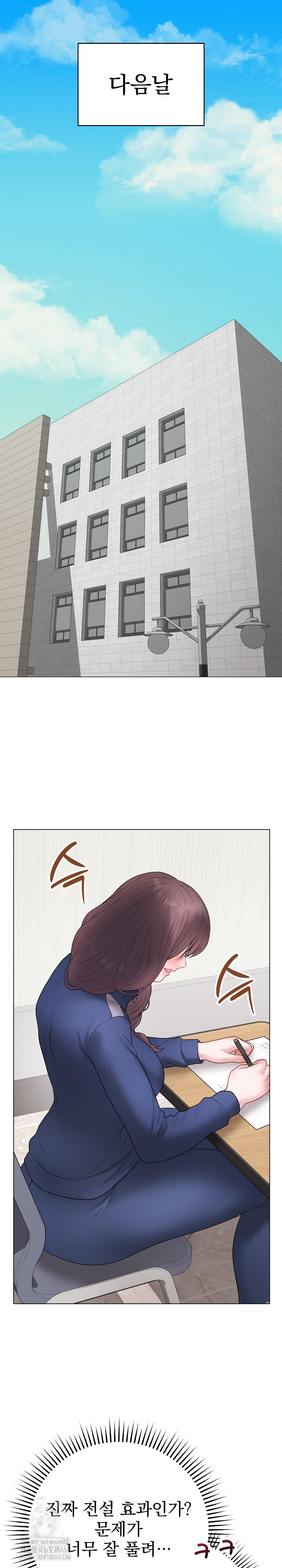 Private Academy Raw - Chapter 32 [photo 34] - MangaPorn