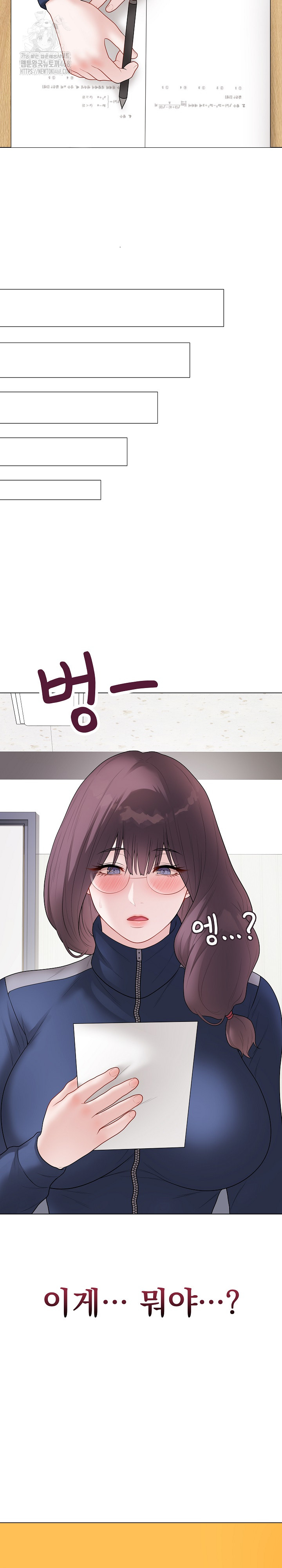 Private Academy Raw - Chapter 32 [photo 36] - MangaPorn
