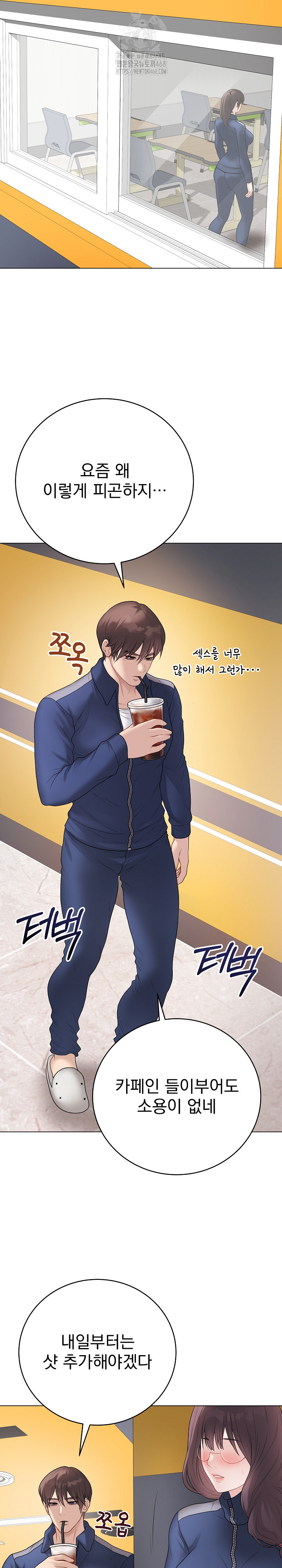 Private Academy Raw - Chapter 32 [photo 37] - MangaPorn