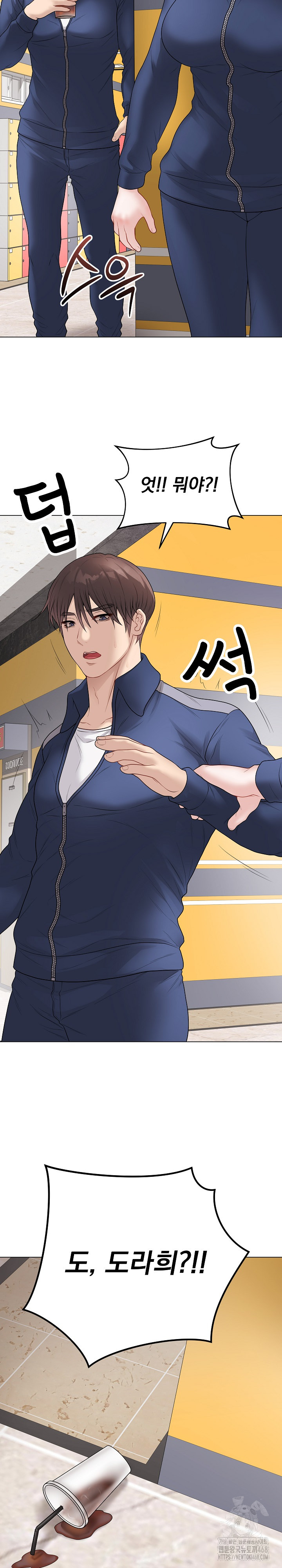Private Academy Raw - Chapter 32 [photo 38] - MangaPorn
