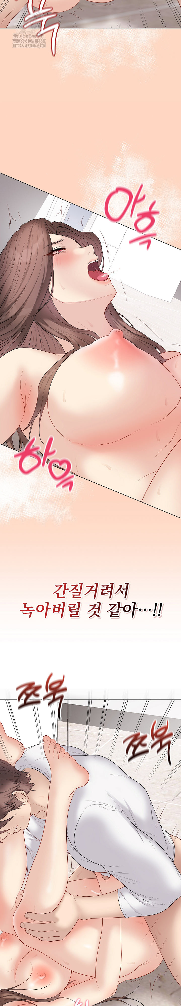 Private Academy Raw - Chapter 32 [photo 6] - MangaPorn