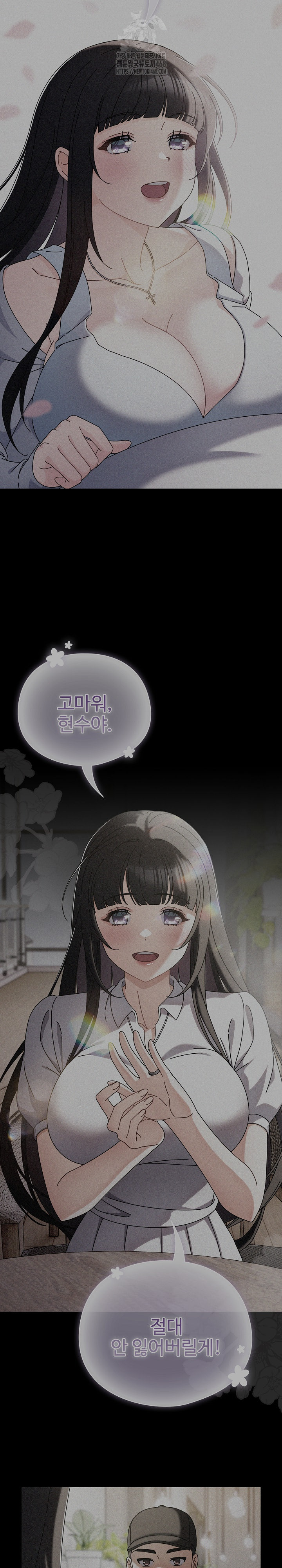 Make My Girlfriend Dirty Raw - Chapter 25 [photo 13] - MangaPorn