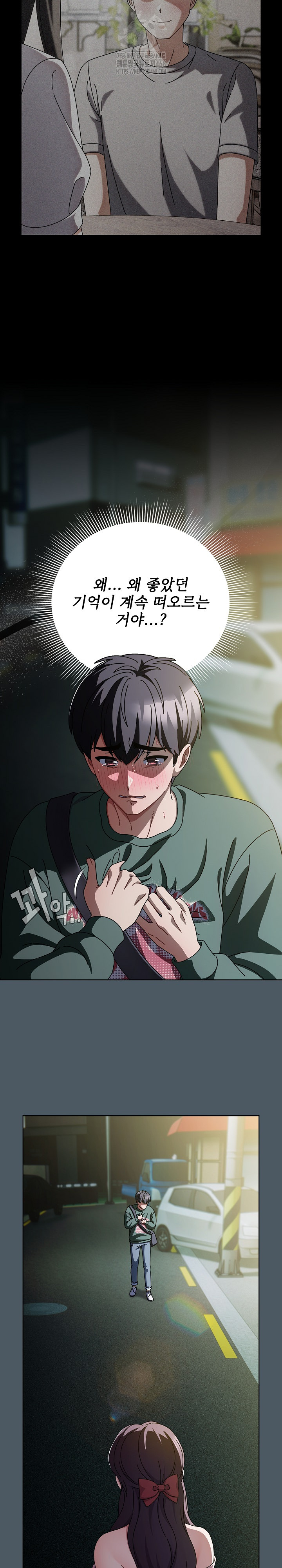 Make My Girlfriend Dirty Raw - Chapter 25 [photo 14] - MangaPorn