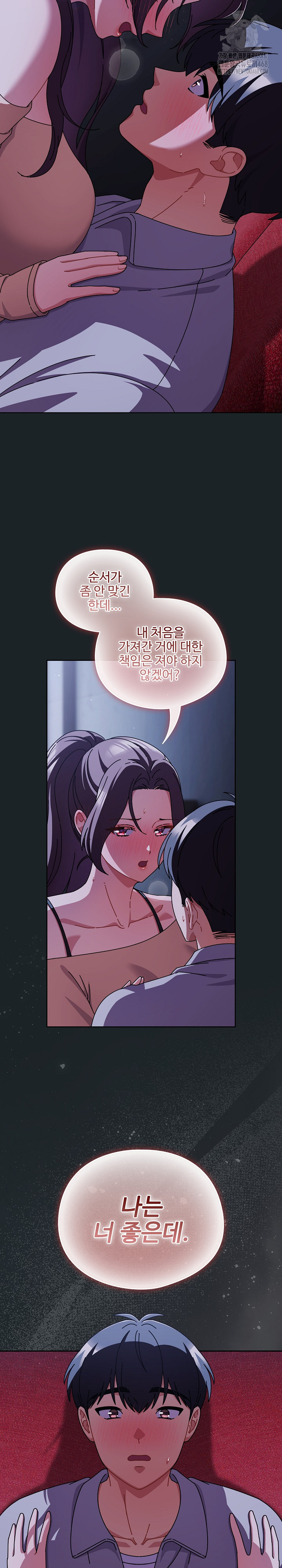 Make My Girlfriend Dirty Raw - Chapter 25 [photo 23] - MangaPorn