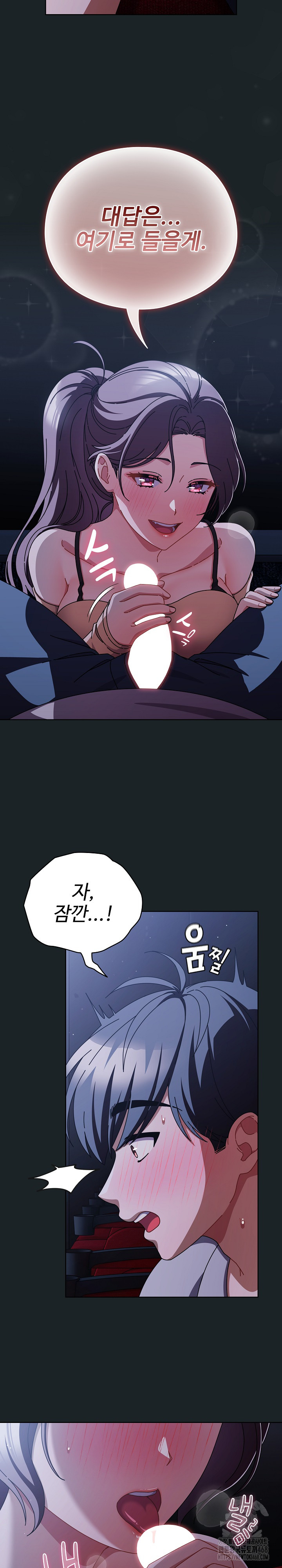 Make My Girlfriend Dirty Raw - Chapter 25 [photo 28] - MangaPorn