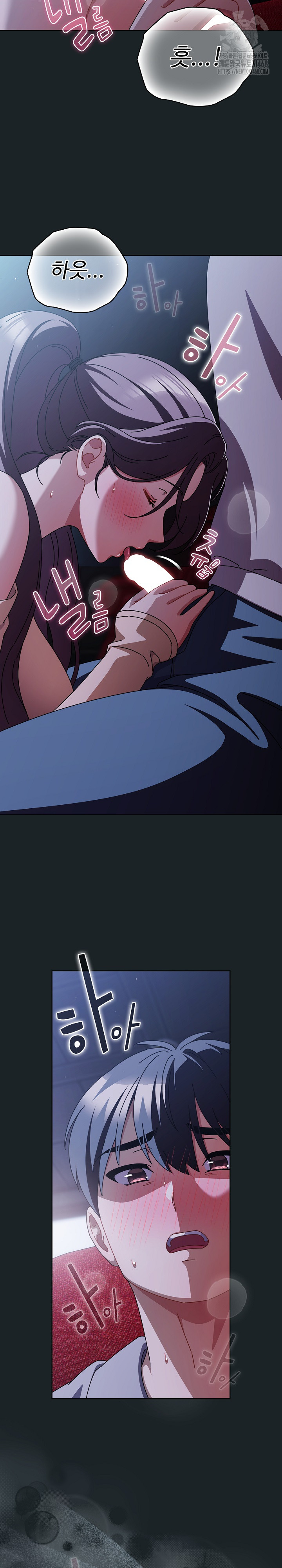 Make My Girlfriend Dirty Raw - Chapter 25 [photo 29] - MangaPorn