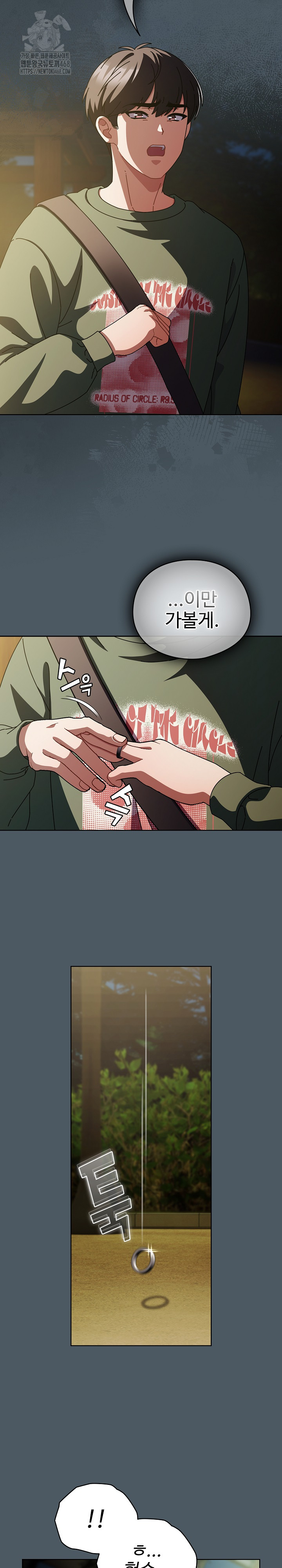 Make My Girlfriend Dirty Raw - Chapter 25 [photo 4] - MangaPorn