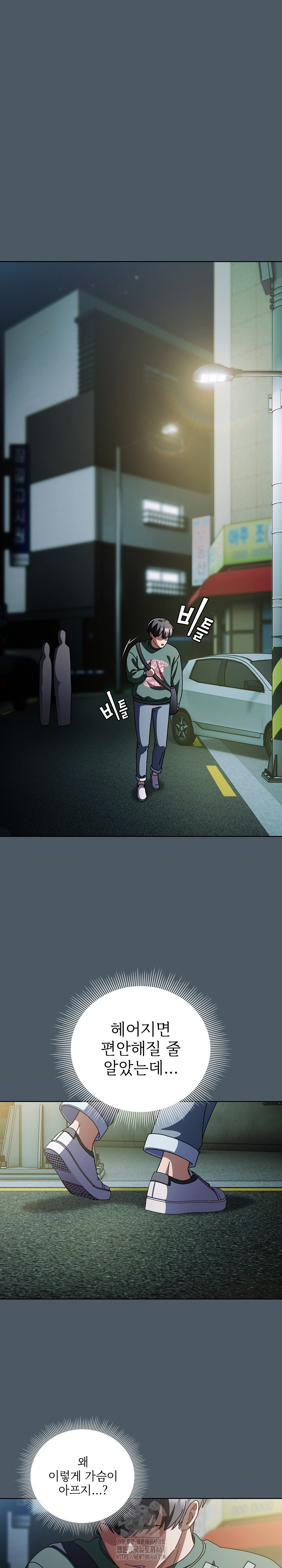 Make My Girlfriend Dirty Raw - Chapter 25 [photo 9] - MangaPorn