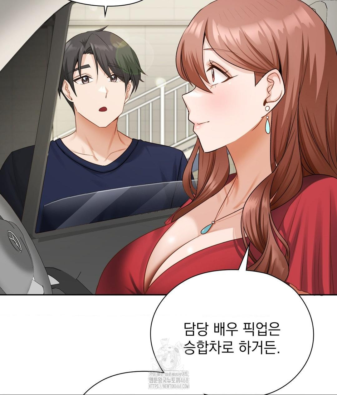 She Recommends a Harem Raw - Chapter 21 [photo 10] - MangaPorn