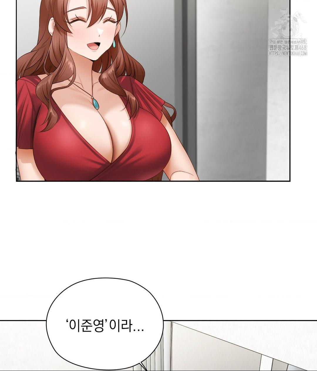 She Recommends a Harem Raw - Chapter 21 [photo 104] - MangaPorn