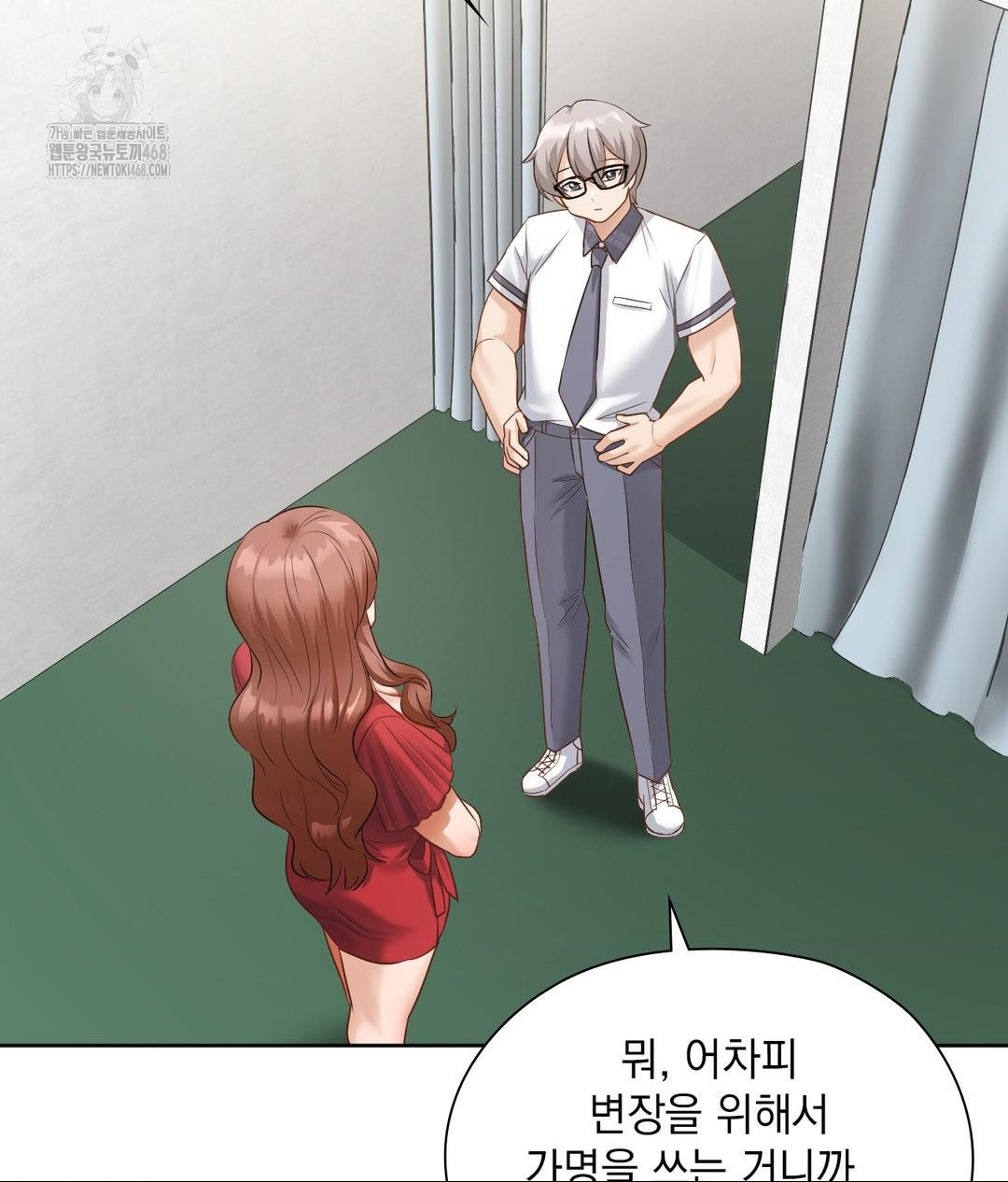 She Recommends a Harem Raw - Chapter 21 [photo 105] - MangaPorn