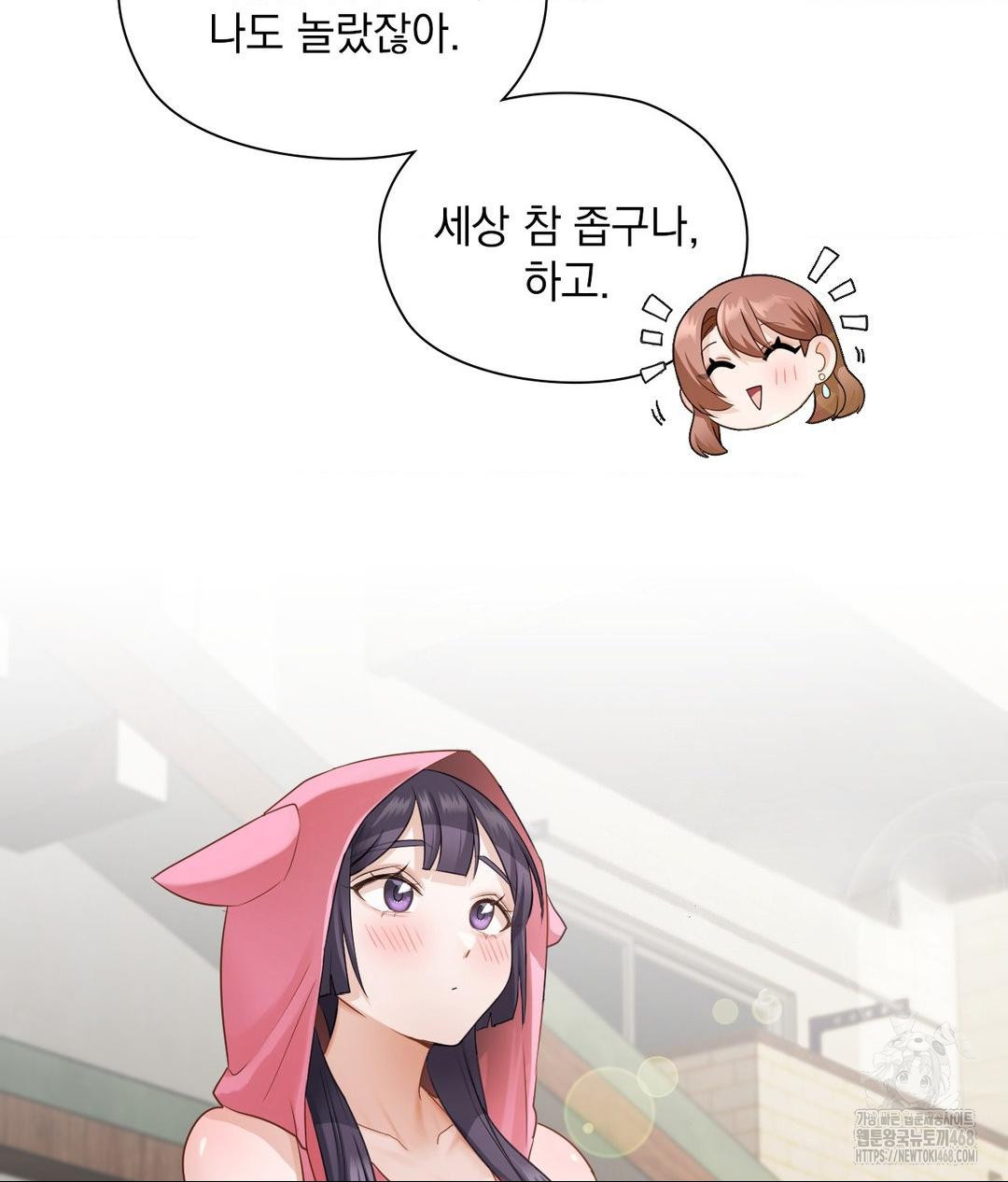She Recommends a Harem Raw - Chapter 21 [photo 28] - MangaPorn