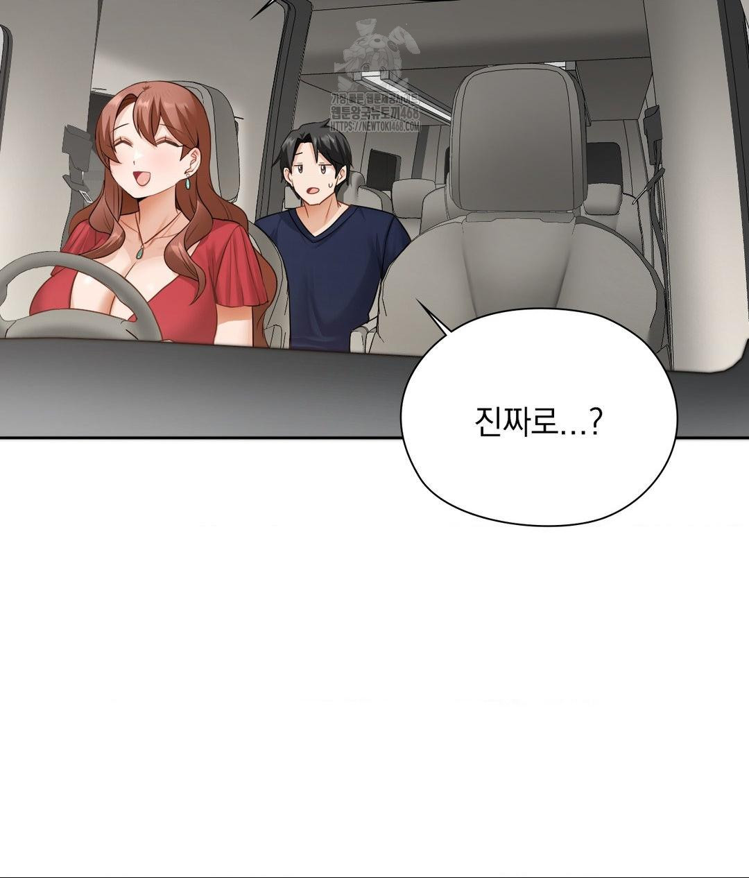 She Recommends a Harem Raw - Chapter 21 [photo 52] - MangaPorn