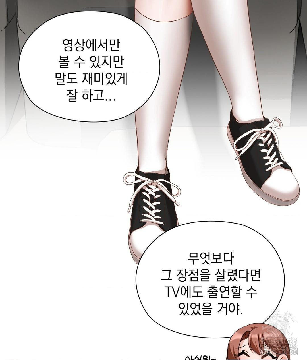 She Recommends a Harem Raw - Chapter 21 [photo 57] - MangaPorn