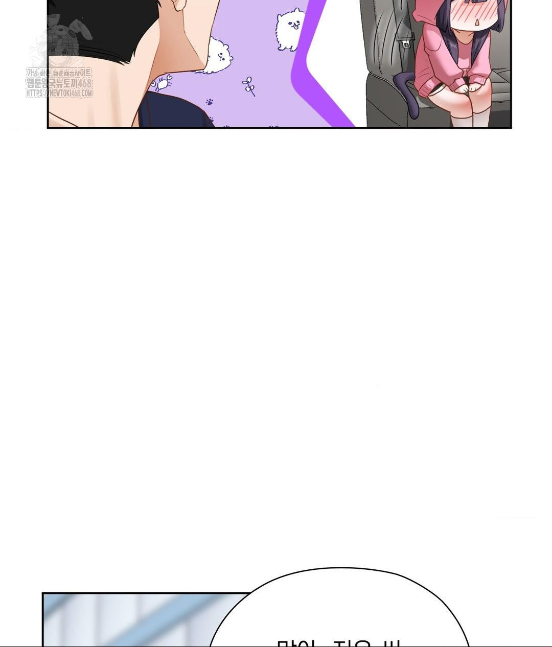 She Recommends a Harem Raw - Chapter 21 [photo 59] - MangaPorn