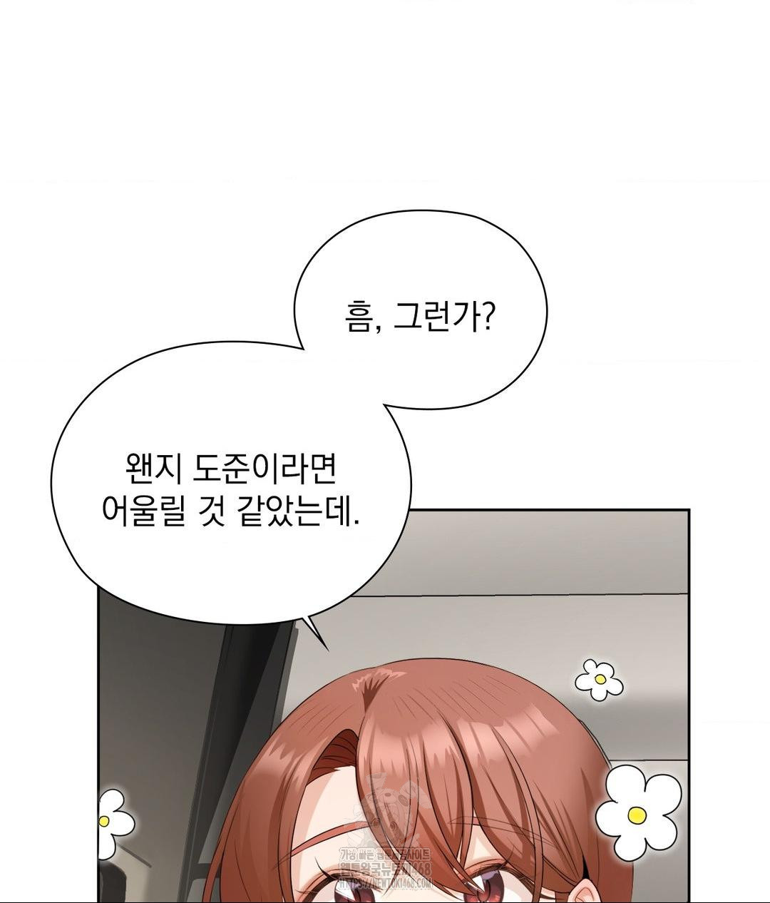 She Recommends a Harem Raw - Chapter 21 [photo 70] - MangaPorn