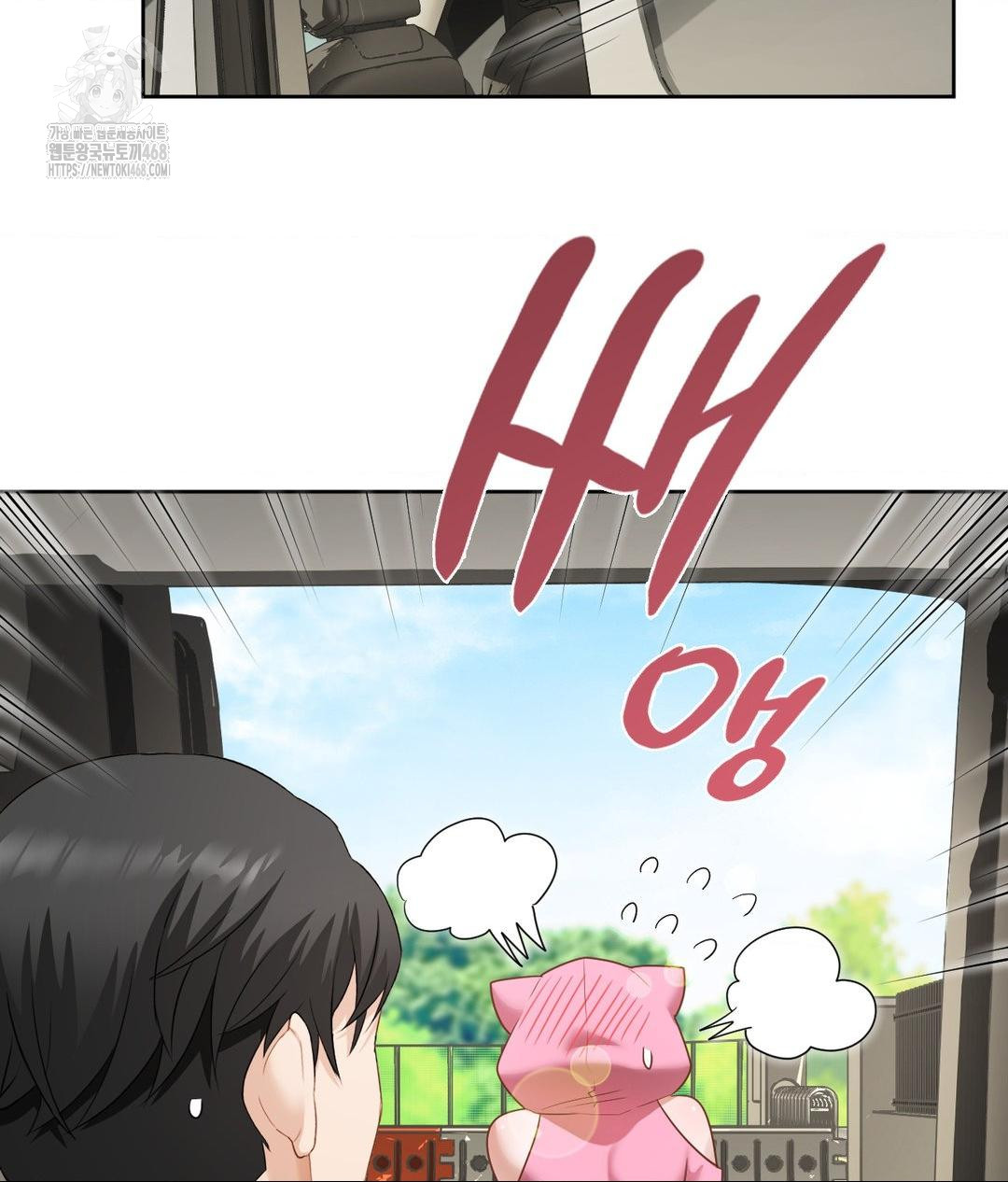 She Recommends a Harem Raw - Chapter 21 [photo 74] - MangaPorn