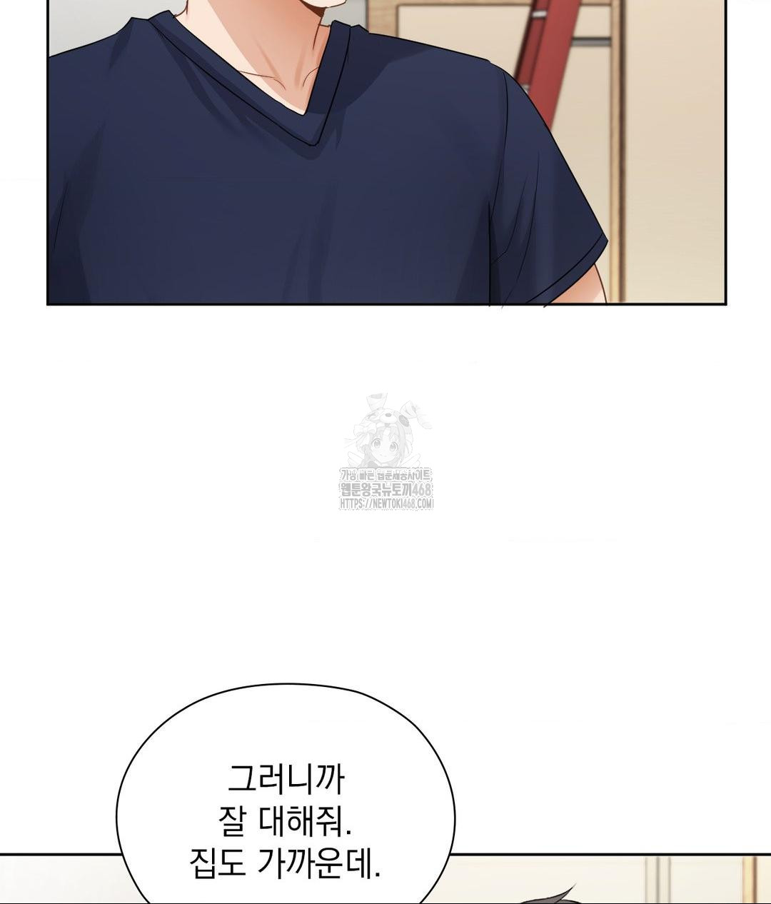 She Recommends a Harem Raw - Chapter 21 [photo 94] - MangaPorn