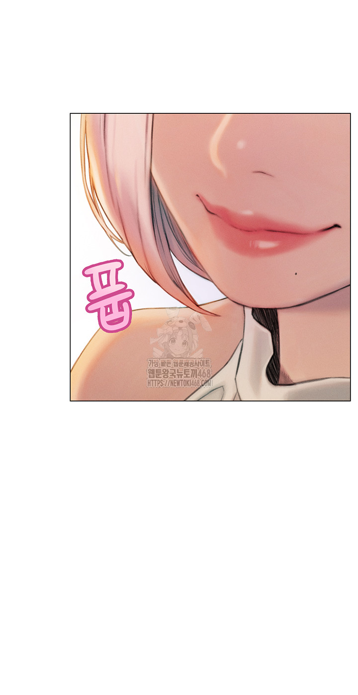 Love Limit Exceeded Raw - Chapter 33 [photo 17] - MangaPorn