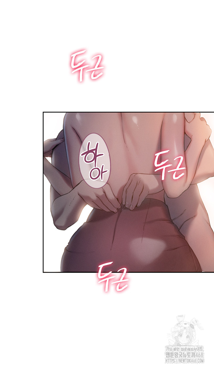 Love Limit Exceeded Raw - Chapter 34 [photo 17] - MangaPorn