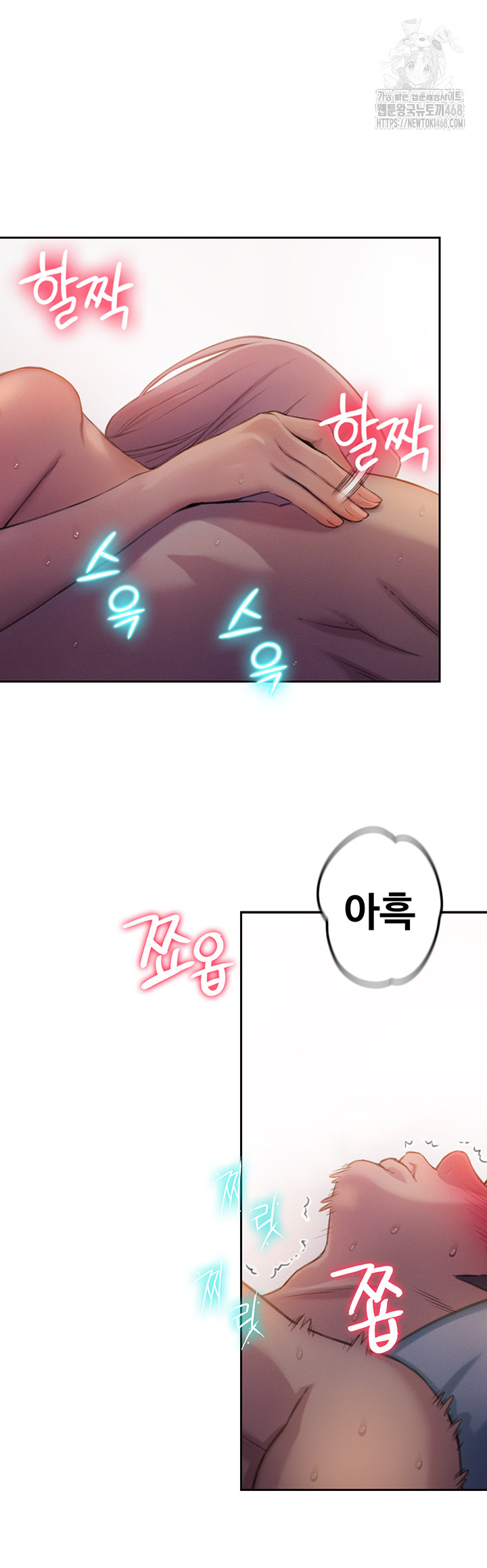 Love Limit Exceeded Raw - Chapter 34 [photo 31] - MangaPorn