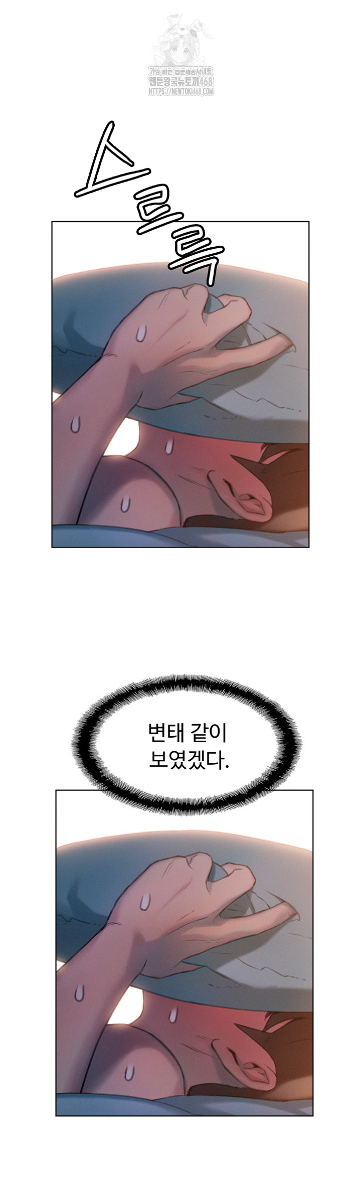 Love Limit Exceeded Raw - Chapter 34 [photo 41] - MangaPorn