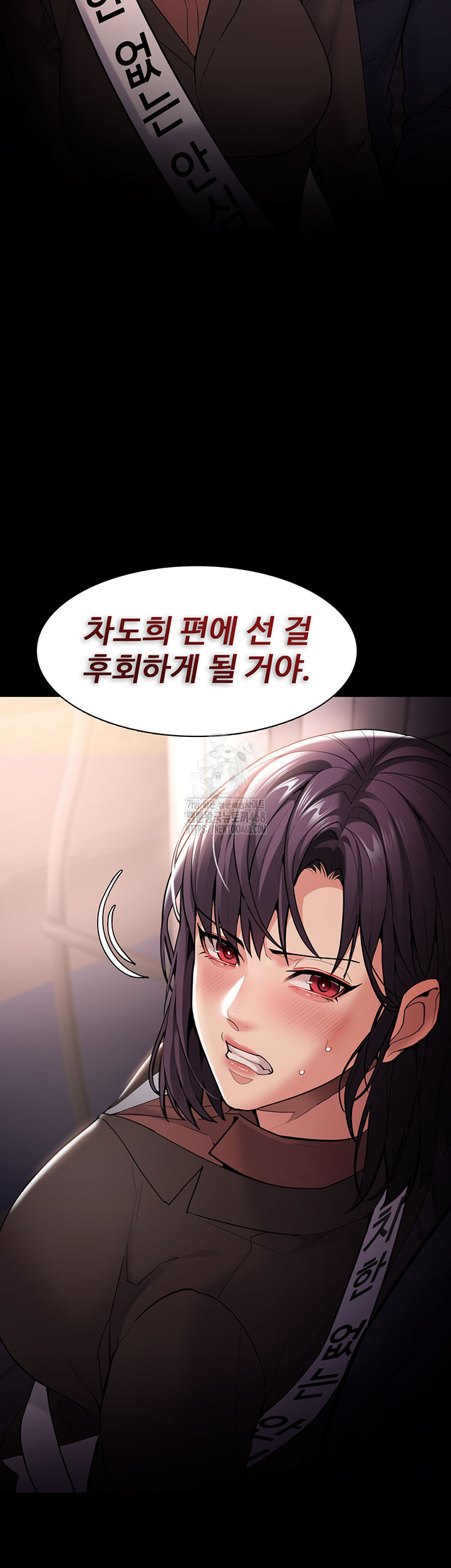 Pervert Diary Raw - Chapter 140 [photo 11] - MangaPorn
