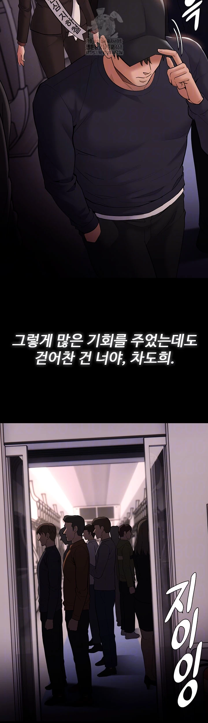 Pervert Diary Raw - Chapter 140 [photo 14] - MangaPorn
