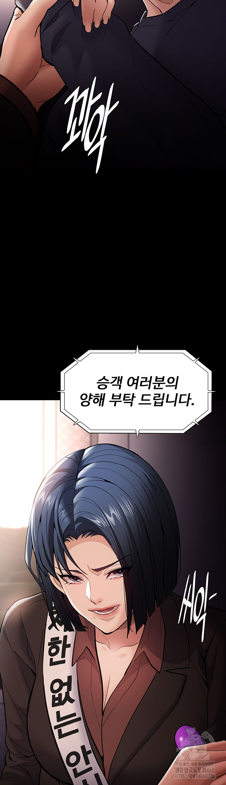 Pervert Diary Raw - Chapter 140 [photo 22] - MangaPorn