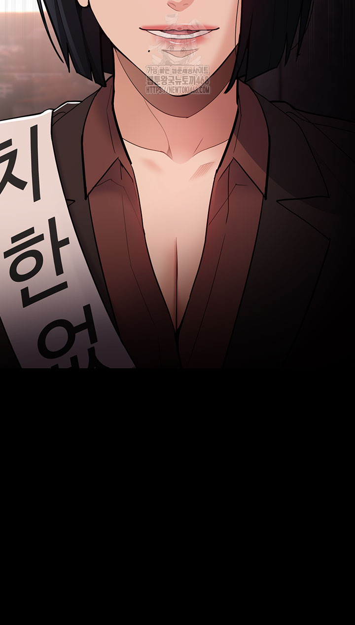 Pervert Diary Raw - Chapter 140 [photo 24] - MangaPorn