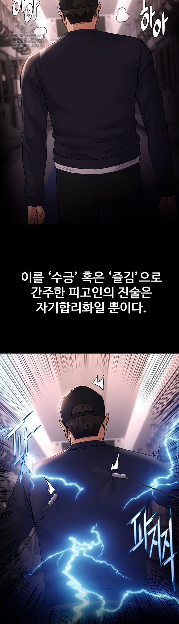 Pervert Diary Raw - Chapter 140 [photo 30] - MangaPorn